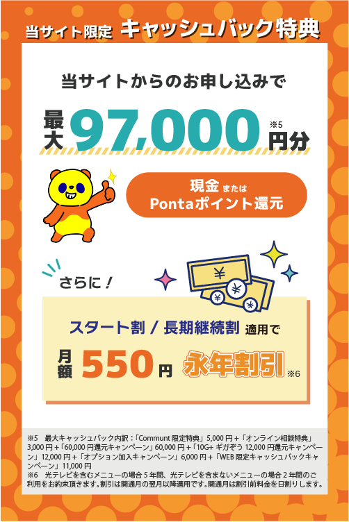 アセット 62