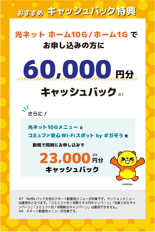 アセット 63